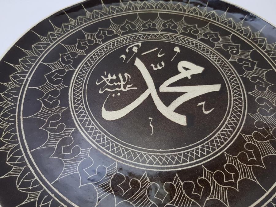 MUHAMMED AS YAZILI KÜTAHYA DUVAR TABAĞI