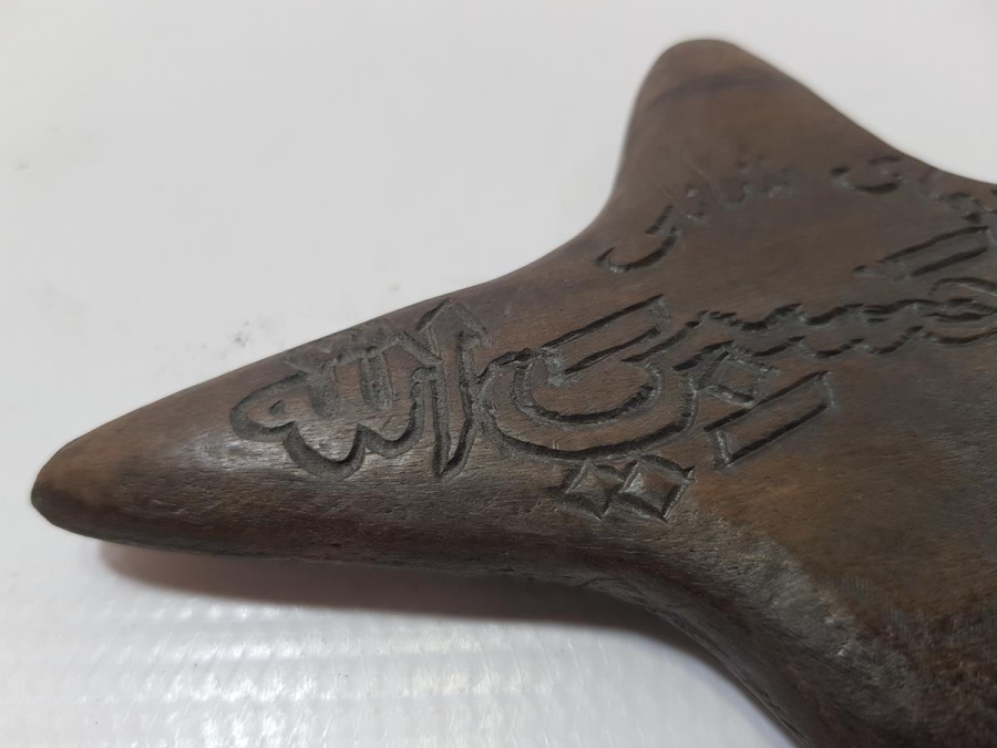 OSMANLICA BURSALI OSMAN YAZILI AHŞAP İP DOLAMA ALETİ