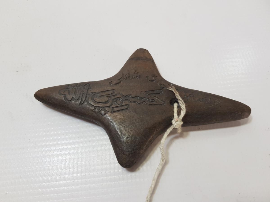 OSMANLICA BURSALI OSMAN YAZILI AHŞAP İP DOLAMA ALETİ