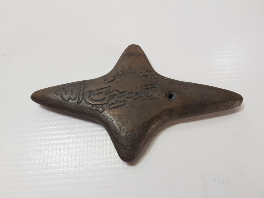 OSMANLICA BURSALI OSMAN YAZILI AHŞAP İP DOLAMA ALETİ