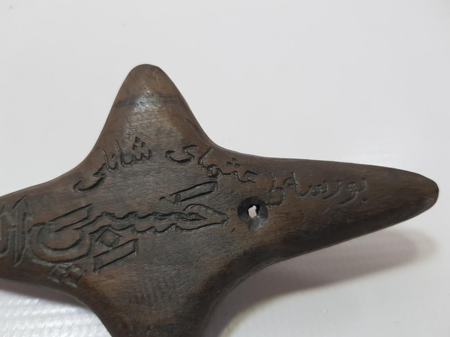 OSMANLICA BURSALI OSMAN YAZILI AHŞAP İP DOLAMA ALETİ