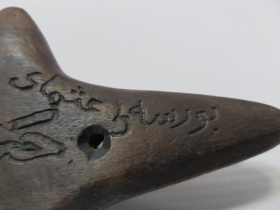 OSMANLICA BURSALI OSMAN YAZILI AHŞAP İP DOLAMA ALETİ