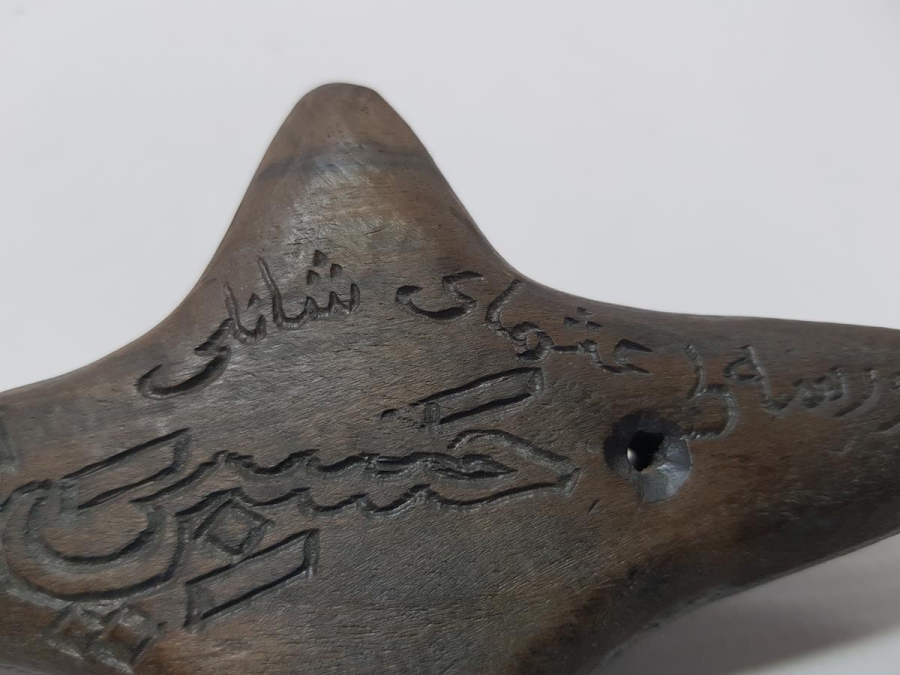 OSMANLICA BURSALI OSMAN YAZILI AHŞAP İP DOLAMA ALETİ