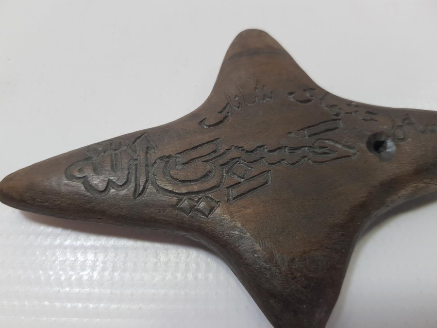 OSMANLICA BURSALI OSMAN YAZILI AHŞAP İP DOLAMA ALETİ