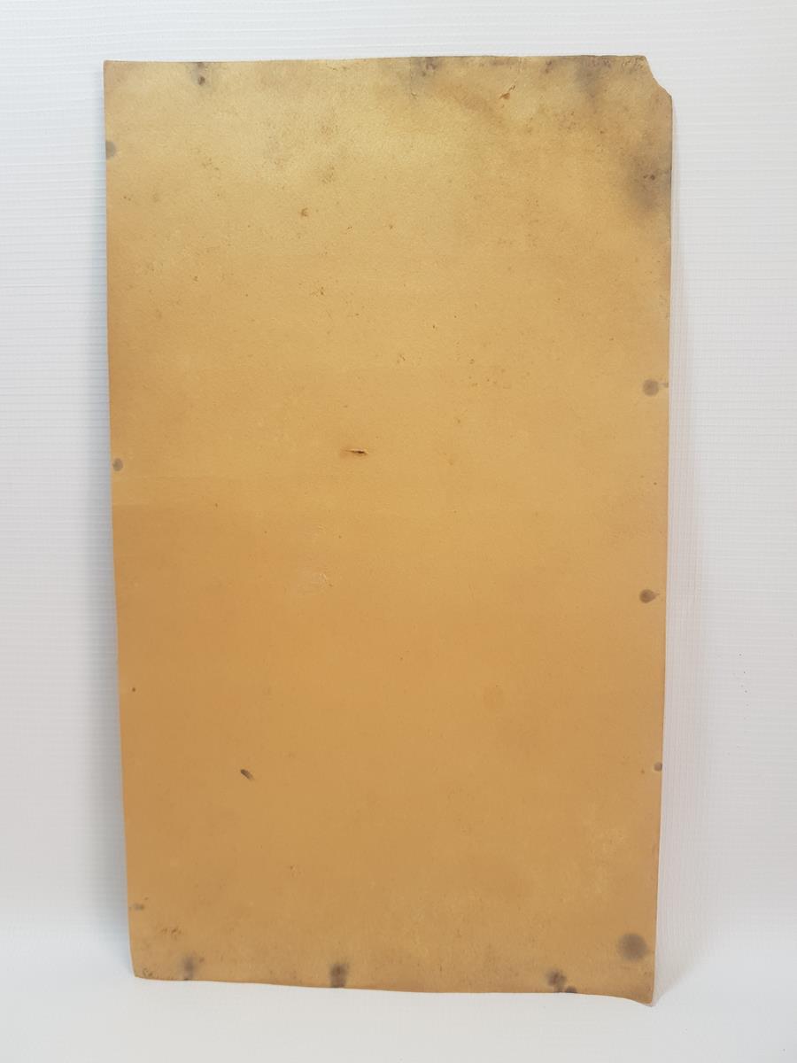 OSMANLI DÖNEMİ BASKI HİLYE-İ MÜBAREK DUASI