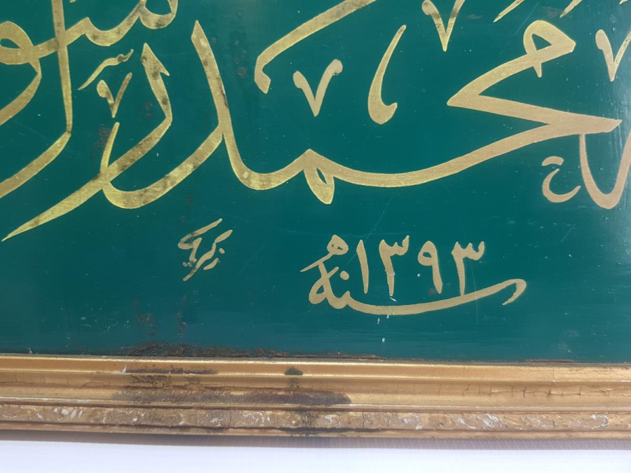 TARİHLİ VE KETEBELİ EL YAZMA HAT LEVHA