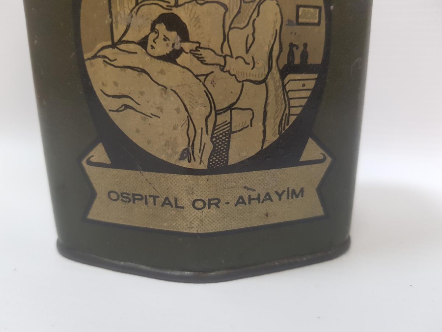 OR- AHAYİM MUSEVİ HASTANESİ YARDIM KUMBARASI