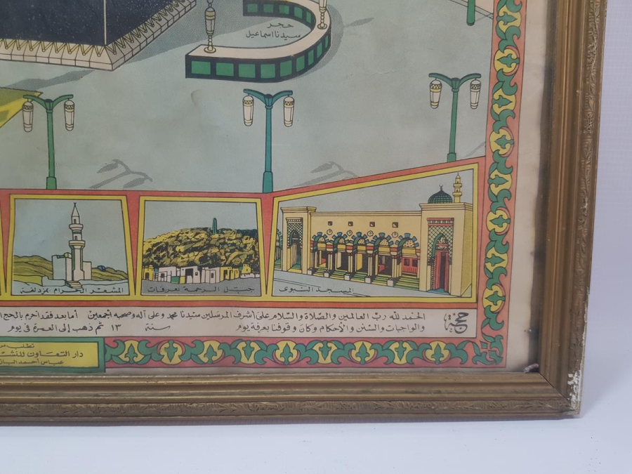 OSMANLI DÖNEMİ KABE RESİMLİ HAC VEKALETİ