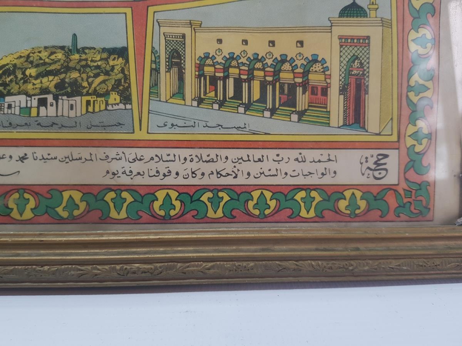 OSMANLI DÖNEMİ KABE RESİMLİ HAC VEKALETİ