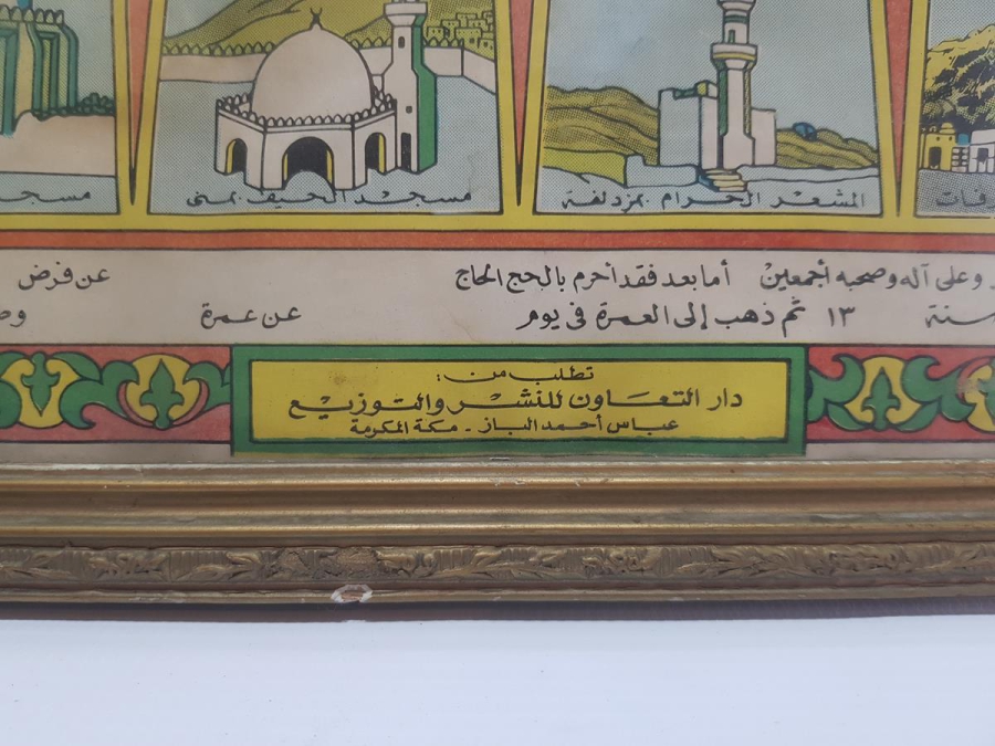 OSMANLI DÖNEMİ KABE RESİMLİ HAC VEKALETİ