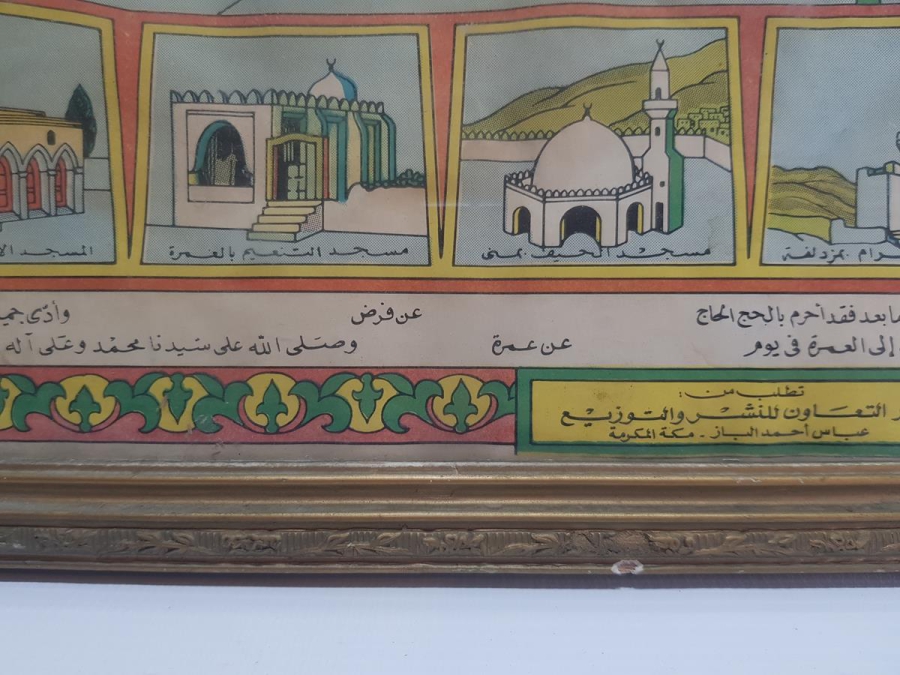 OSMANLI DÖNEMİ KABE RESİMLİ HAC VEKALETİ