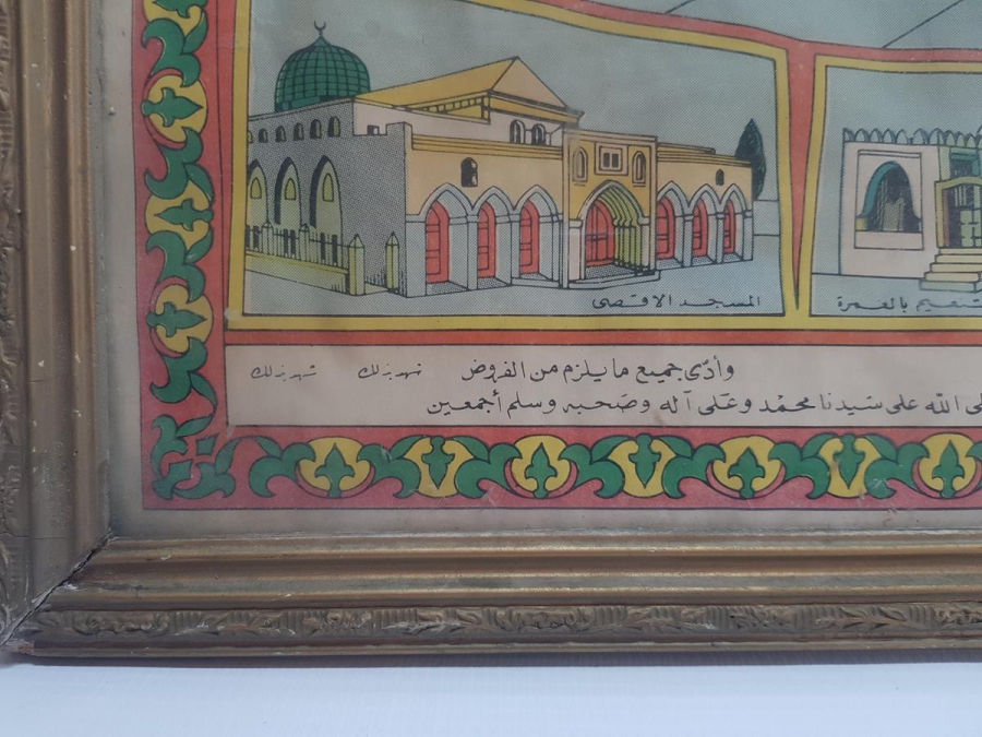 OSMANLI DÖNEMİ KABE RESİMLİ HAC VEKALETİ