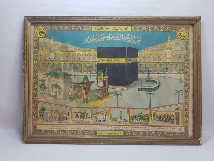 OSMANLI DÖNEMİ KABE RESİMLİ HAC VEKALETİ