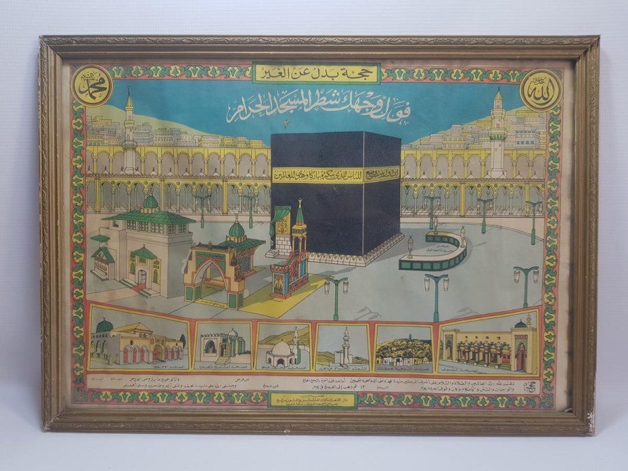 OSMANLI DÖNEMİ KABE RESİMLİ HAC VEKALETİ