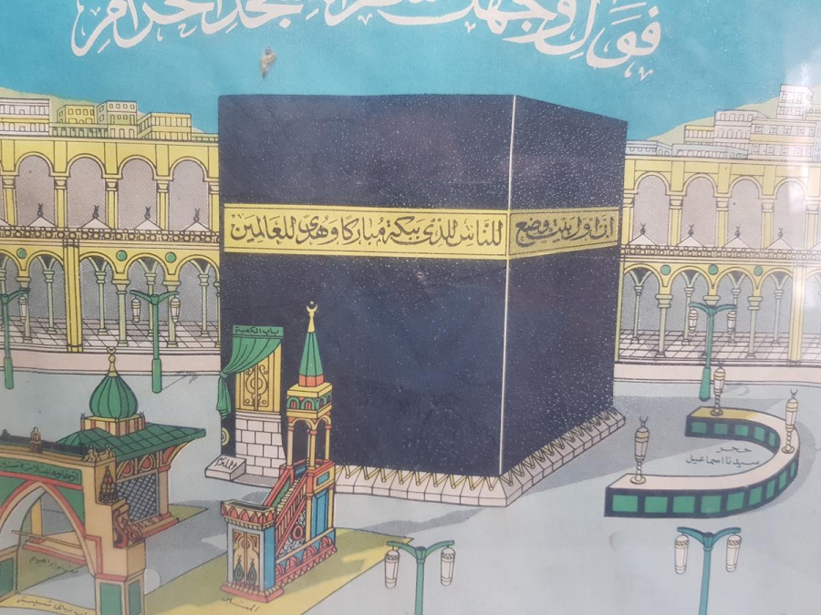 OSMANLI DÖNEMİ KABE RESİMLİ HAC VEKALETİ