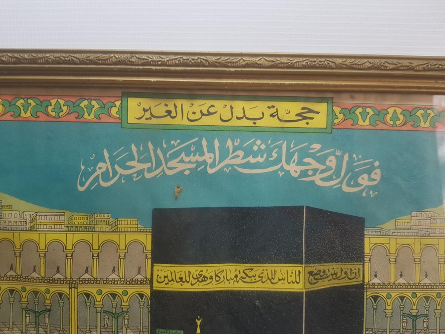 OSMANLI DÖNEMİ KABE RESİMLİ HAC VEKALETİ