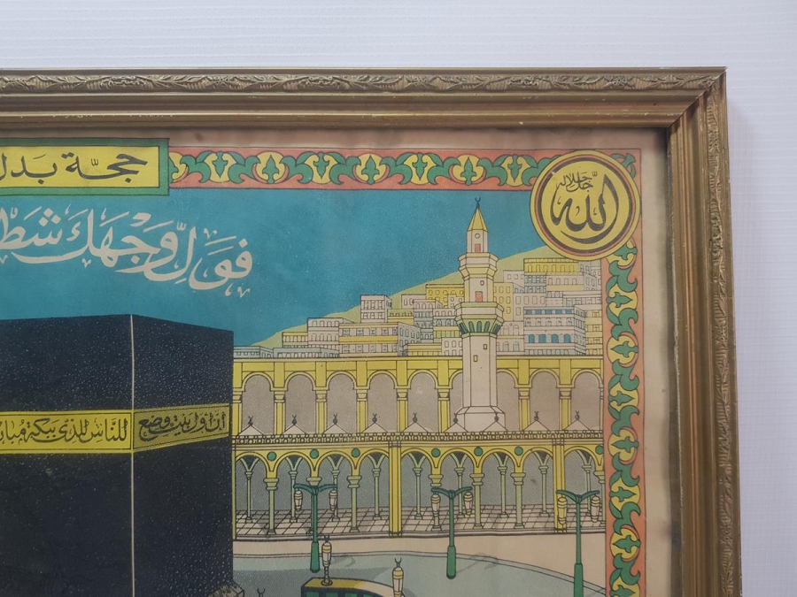 OSMANLI DÖNEMİ KABE RESİMLİ HAC VEKALETİ