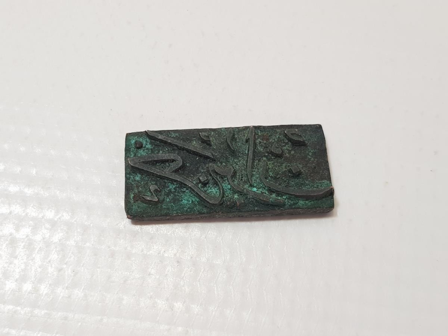 OSMANLI DÖNEMİ HAZİRAN AYI MATBAA KLİŞESİ