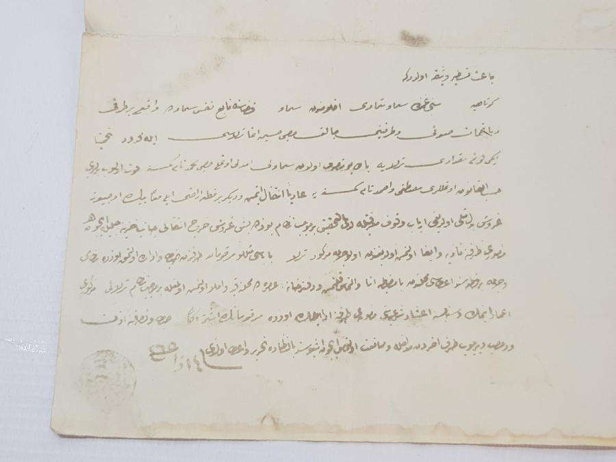 OSMANLI TUĞRALI TAPU SENEDİ