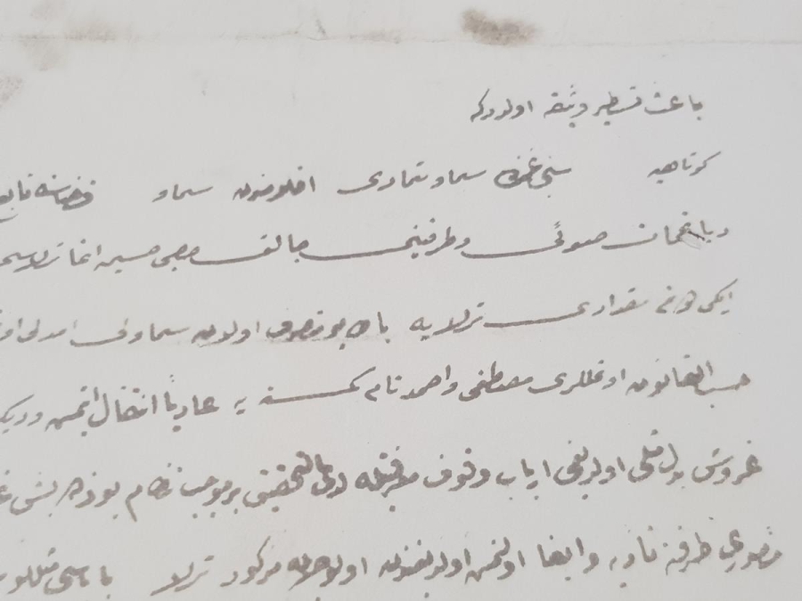 OSMANLI TUĞRALI TAPU SENEDİ