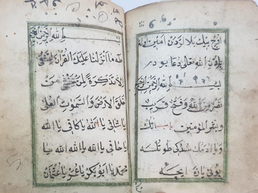 OSMANLI DÖNEMİ EL YAZMA ENAMI ŞERİF