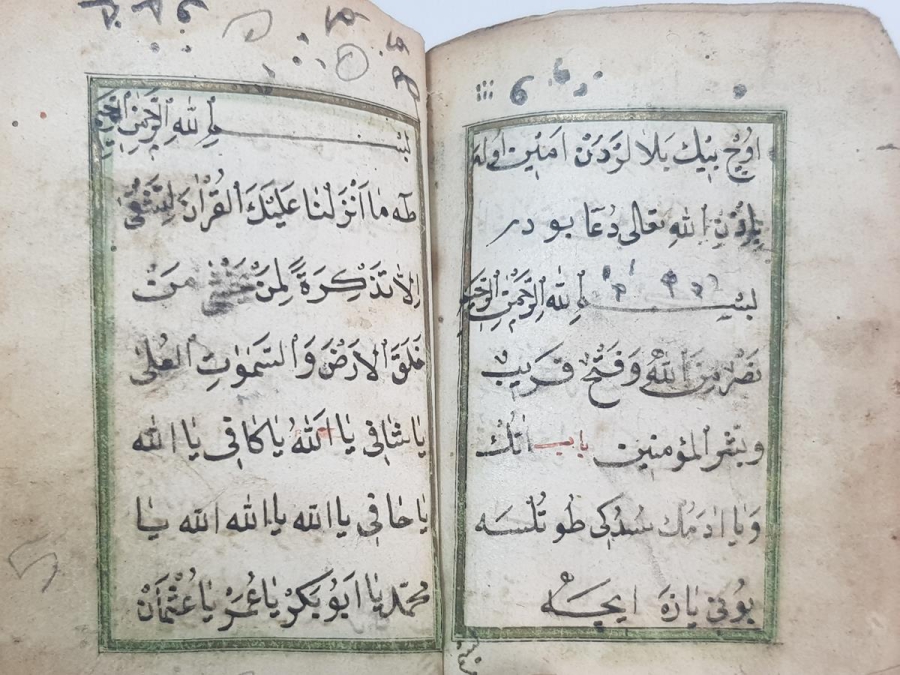 OSMANLI DÖNEMİ EL YAZMA ENAMI ŞERİF