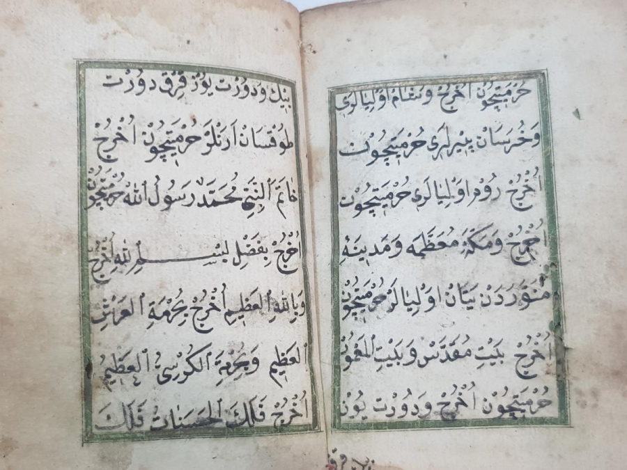 OSMANLI DÖNEMİ EL YAZMA ENAMI ŞERİF