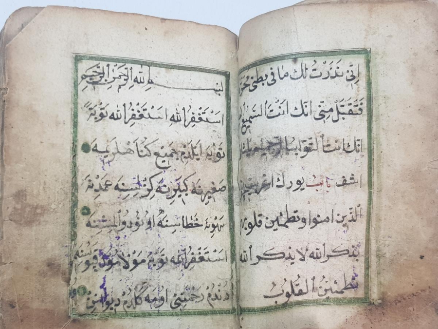 OSMANLI DÖNEMİ EL YAZMA ENAMI ŞERİF