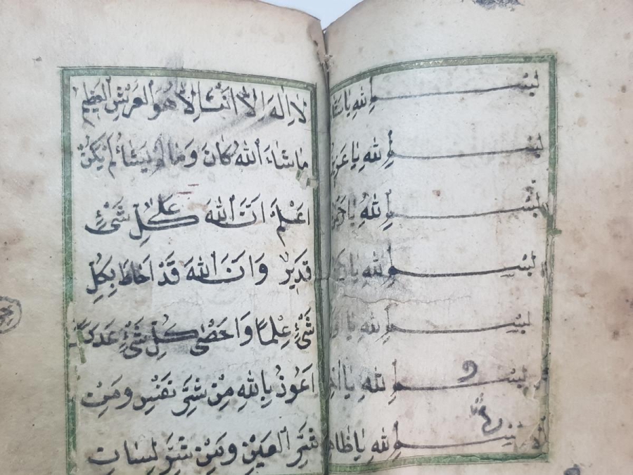 OSMANLI DÖNEMİ EL YAZMA ENAMI ŞERİF