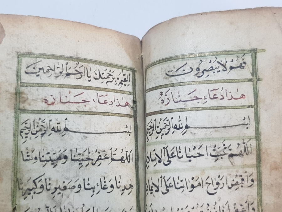 OSMANLI DÖNEMİ EL YAZMA ENAMI ŞERİF