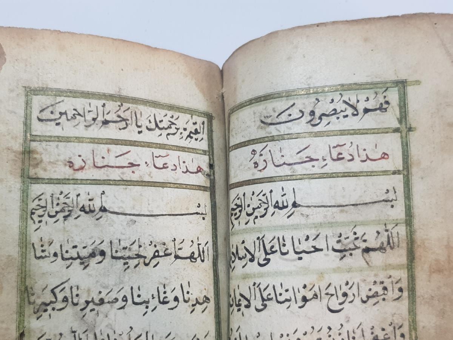 OSMANLI DÖNEMİ EL YAZMA ENAMI ŞERİF