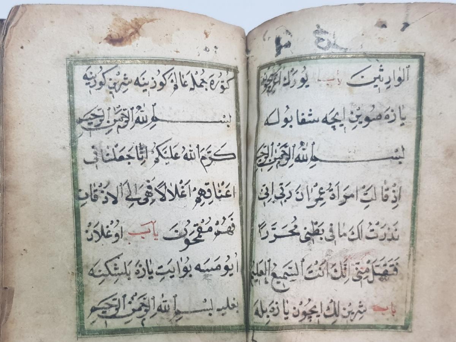 OSMANLI DÖNEMİ EL YAZMA ENAMI ŞERİF