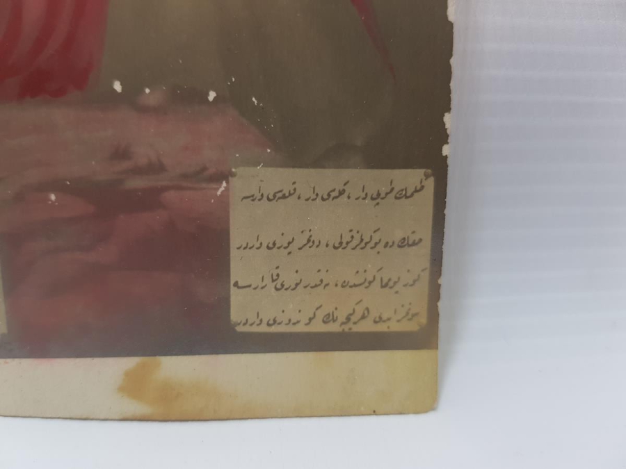 İZMİR'İN İŞGALİ İLE İLGİLİ OSMANLICA PROPAGANDA KARTPOSTALI