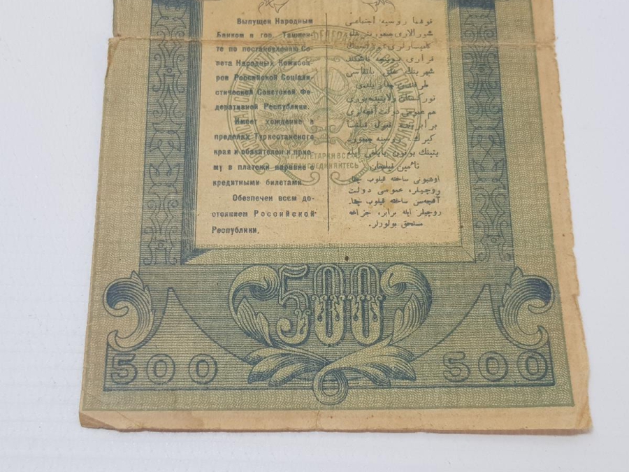 1919 OSMANLICA VE RUSÇA YAZILI 500 SOM ÇOK NADİR KAĞIT PARA