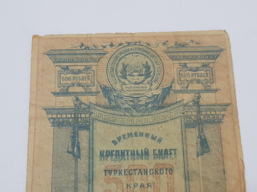 1919 OSMANLICA VE RUSÇA YAZILI 500 SOM ÇOK NADİR KAĞIT PARA