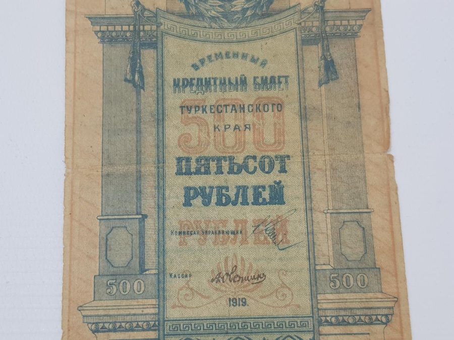 1919 OSMANLICA VE RUSÇA YAZILI 500 SOM ÇOK NADİR KAĞIT PARA