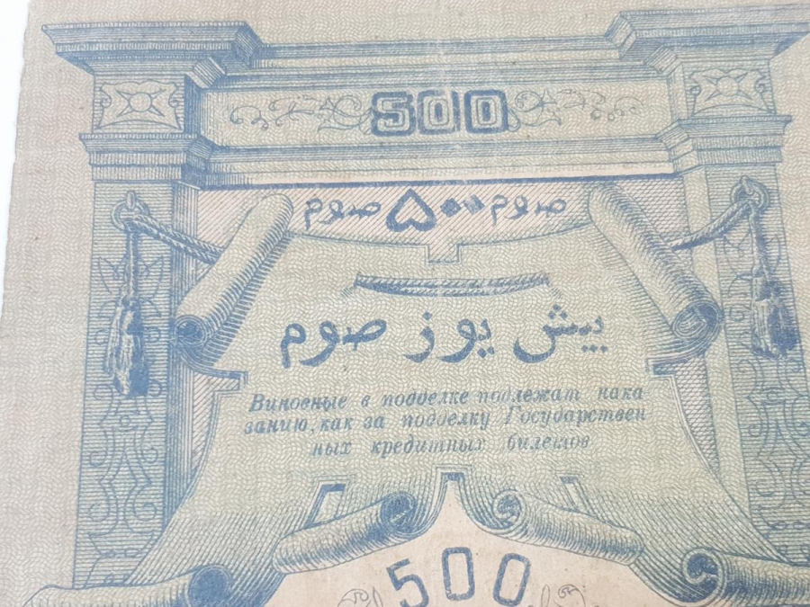 1919 OSMANLICA VE RUSÇA YAZILI 500 SOM ÇOK NADİR KAĞIT PARA