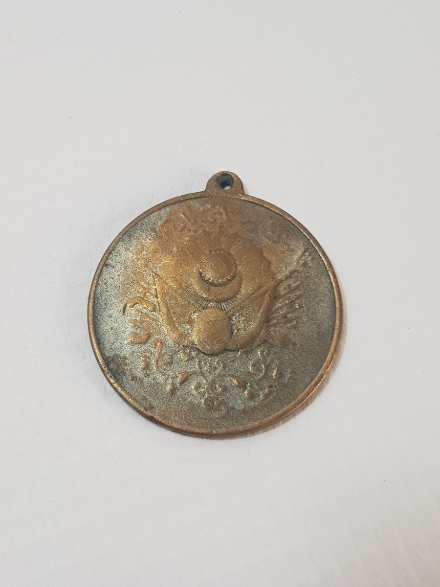 OSMANLI DÖNEMİ MEŞRÛTİYET MADALYASI