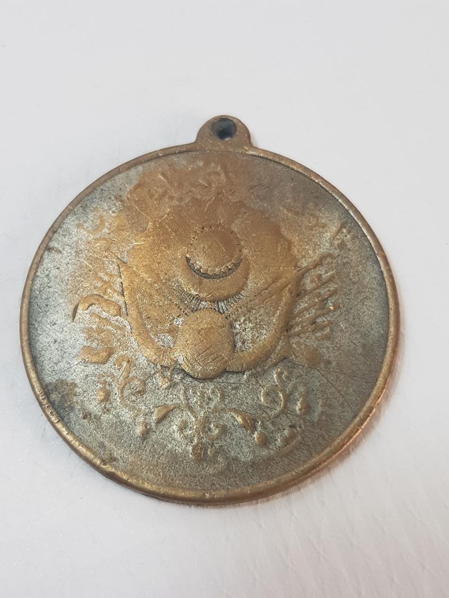 OSMANLI DÖNEMİ MEŞRÛTİYET MADALYASI