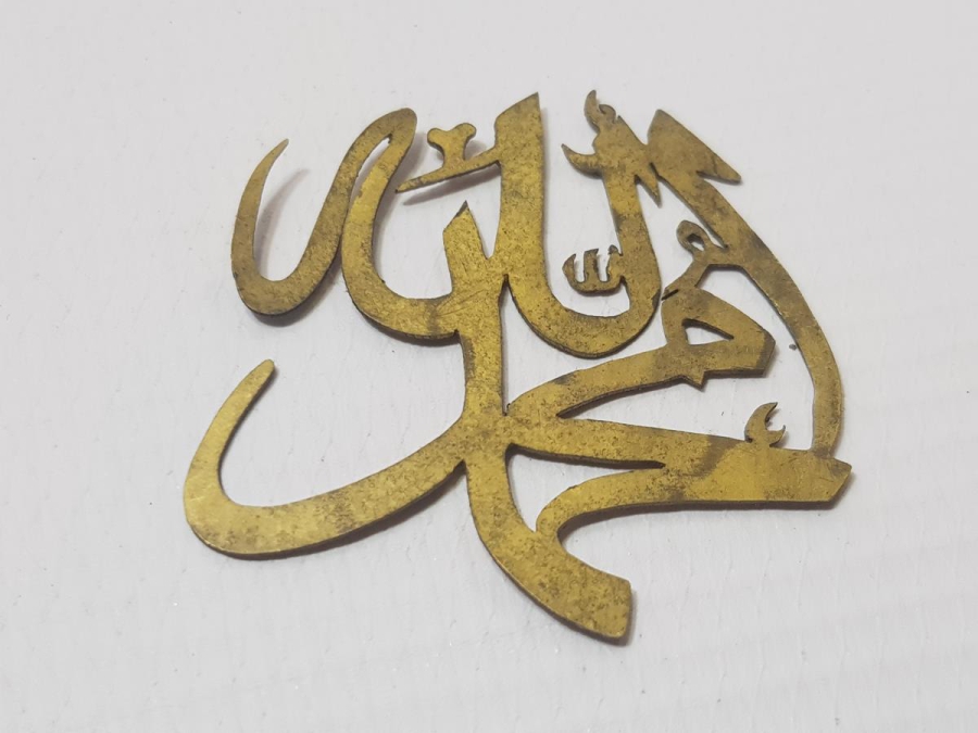 OSMANLI DÖNEMİ KIL TESTERE İŞİ ALLAH VE MUHAMMED YAZILI TEKKE İŞİ PLAKA