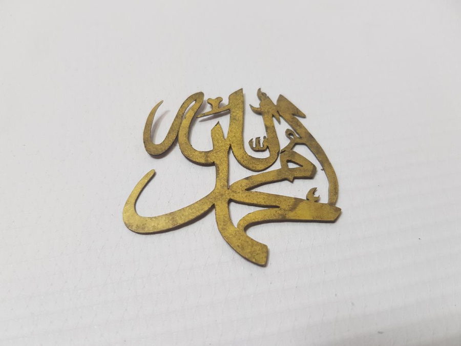 OSMANLI DÖNEMİ KIL TESTERE İŞİ ALLAH VE MUHAMMED YAZILI TEKKE İŞİ PLAKA