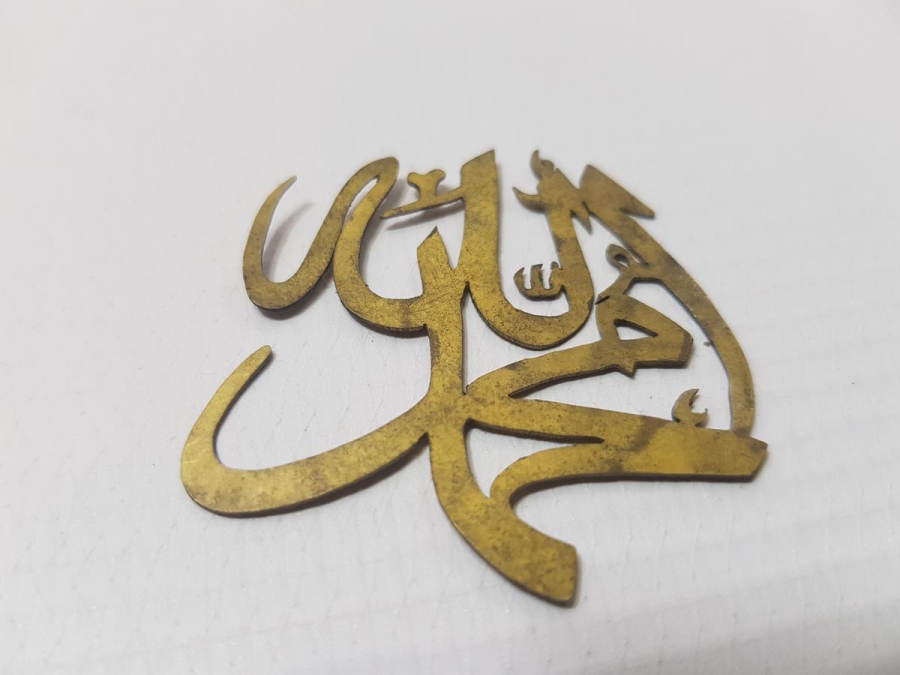 OSMANLI DÖNEMİ KIL TESTERE İŞİ ALLAH VE MUHAMMED YAZILI TEKKE İŞİ PLAKA