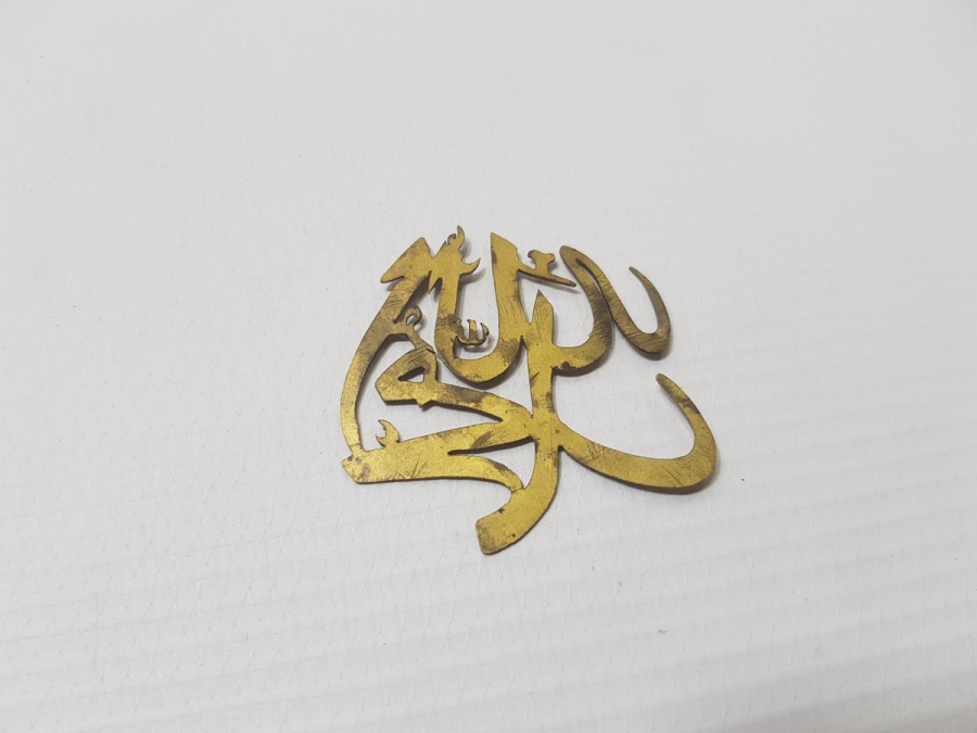 OSMANLI DÖNEMİ KIL TESTERE İŞİ ALLAH VE MUHAMMED YAZILI TEKKE İŞİ PLAKA