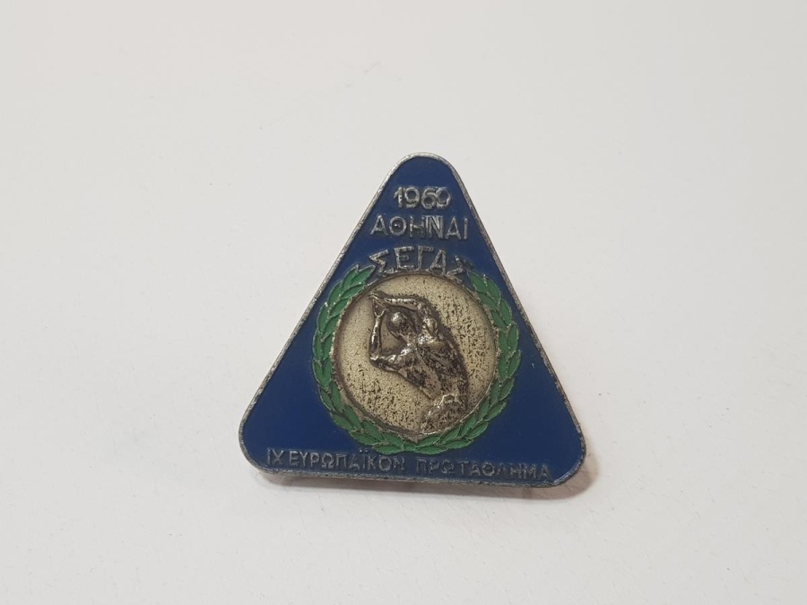 ATİNA 1969 AVRUPA ATLETİZM ŞAMPİYONASI NADİR ROZET