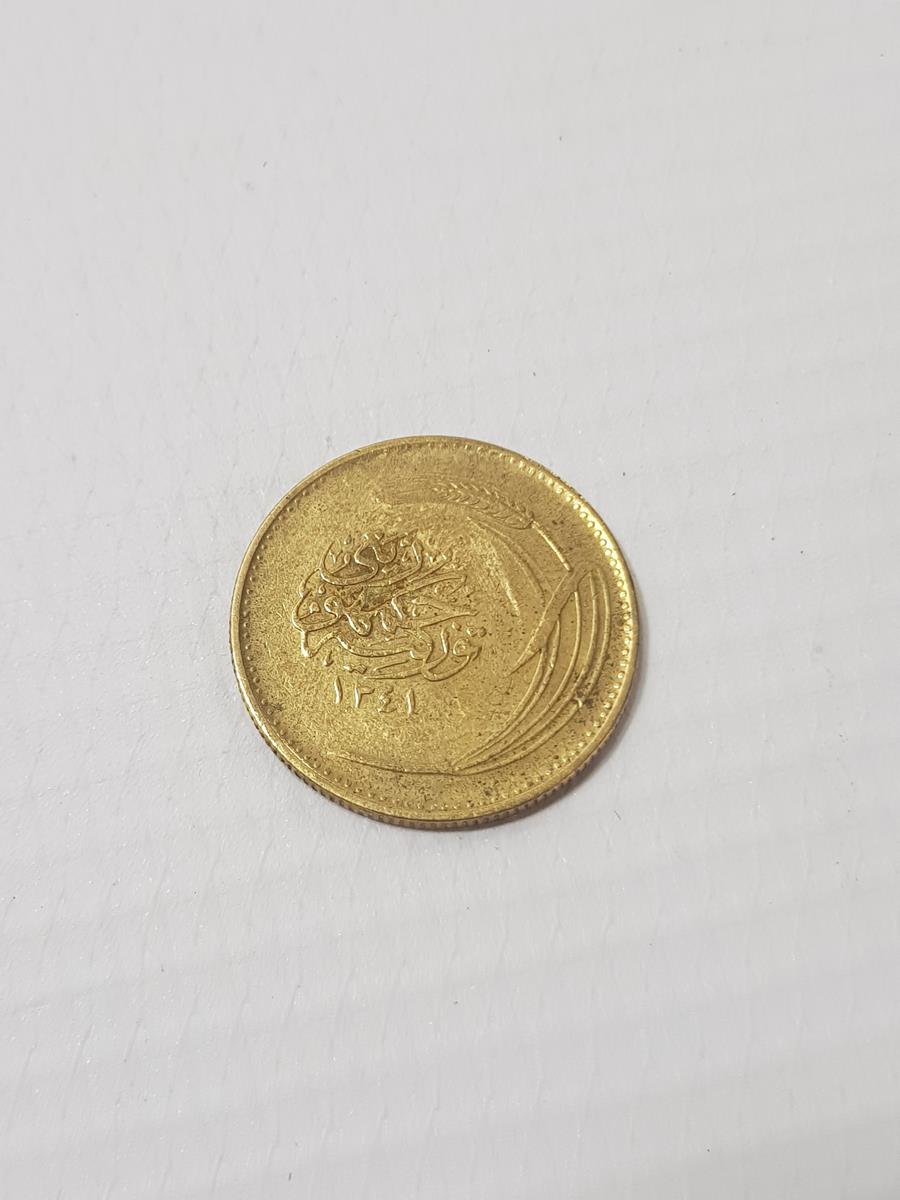 OSMANLICA YAZILI TÜRKİYE CUMHURİYETİ'NİN İLK 5 KURUŞU