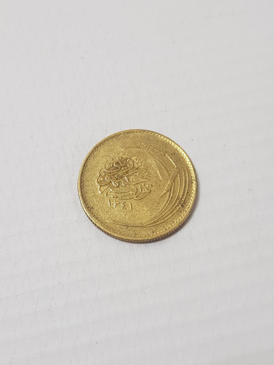 OSMANLICA YAZILI TÜRKİYE CUMHURİYETİ'NİN İLK 5 KURUŞU