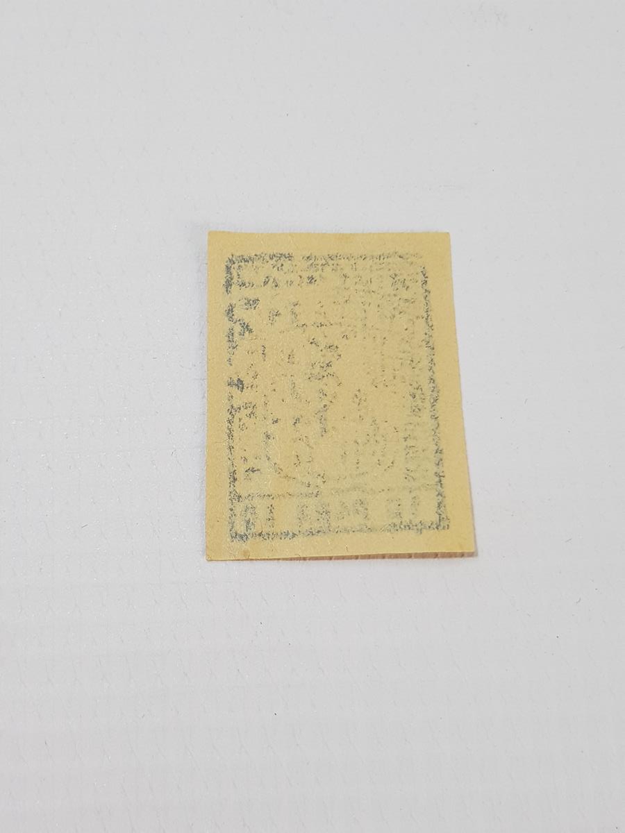 ESAT PAŞA'NIN ARNAVUTLUK DEMİR YOLLARINI YAPARKEN BASTIRDIĞI NADİR 10 PARA