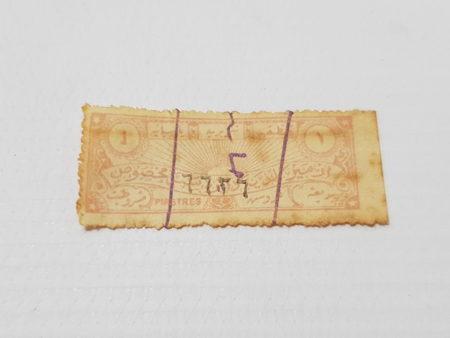 OSMANLI DÖNEMİ İZMİR BELEDİYESİ ÇOK NADİR PUL PARA