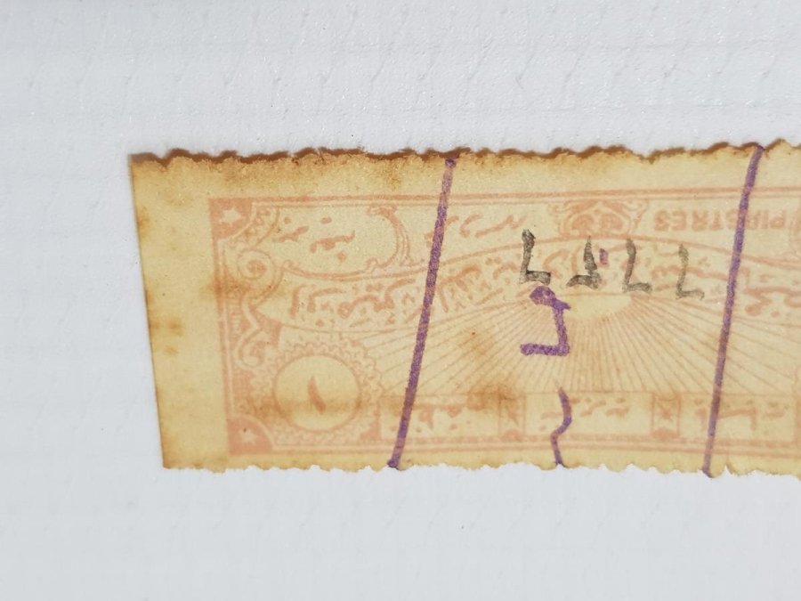 OSMANLI DÖNEMİ İZMİR BELEDİYESİ ÇOK NADİR PUL PARA