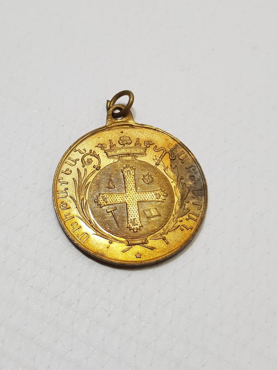 OSMANLI DÖNEMİ ALTIN KAPLAMA ERMENİ PANGALTI MİKİTERYAN LİSESİ MADALYONU